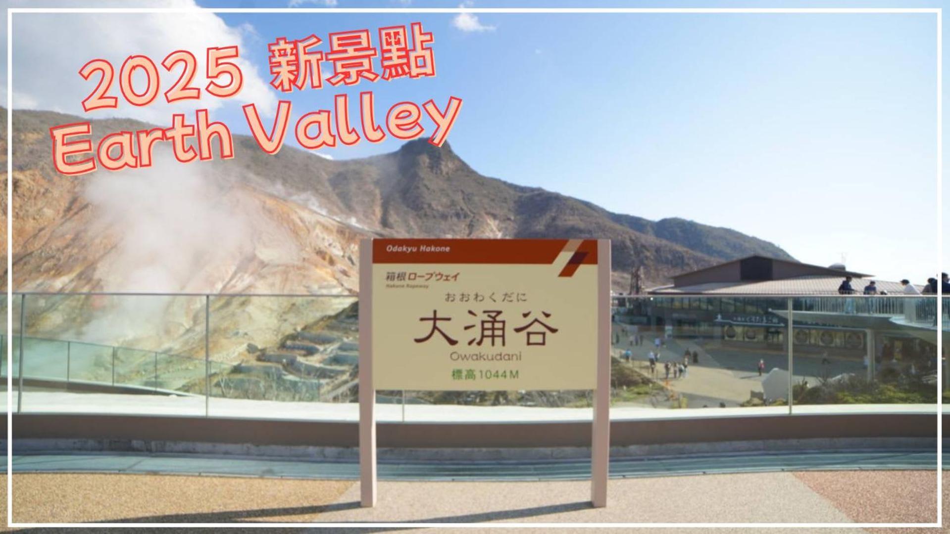 Route99 Yumoto 箱根湯本駅近山沿い川沿い 箱根湯本徒歩8分wifi 大人気ゲーム機無料 最大6名 無料駐車場 Lejlighed Eksteriør billede